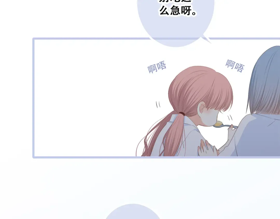 第75话 MY HERO 第67页