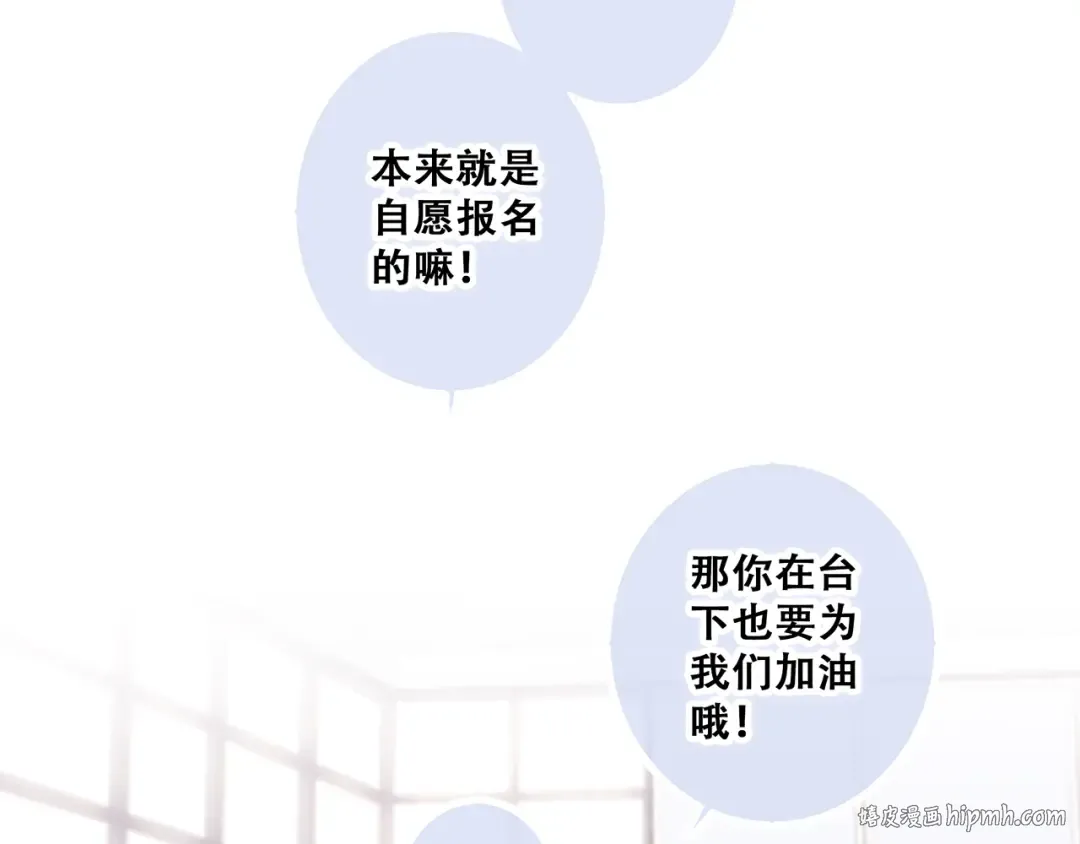 第75话 MY HERO 第72页