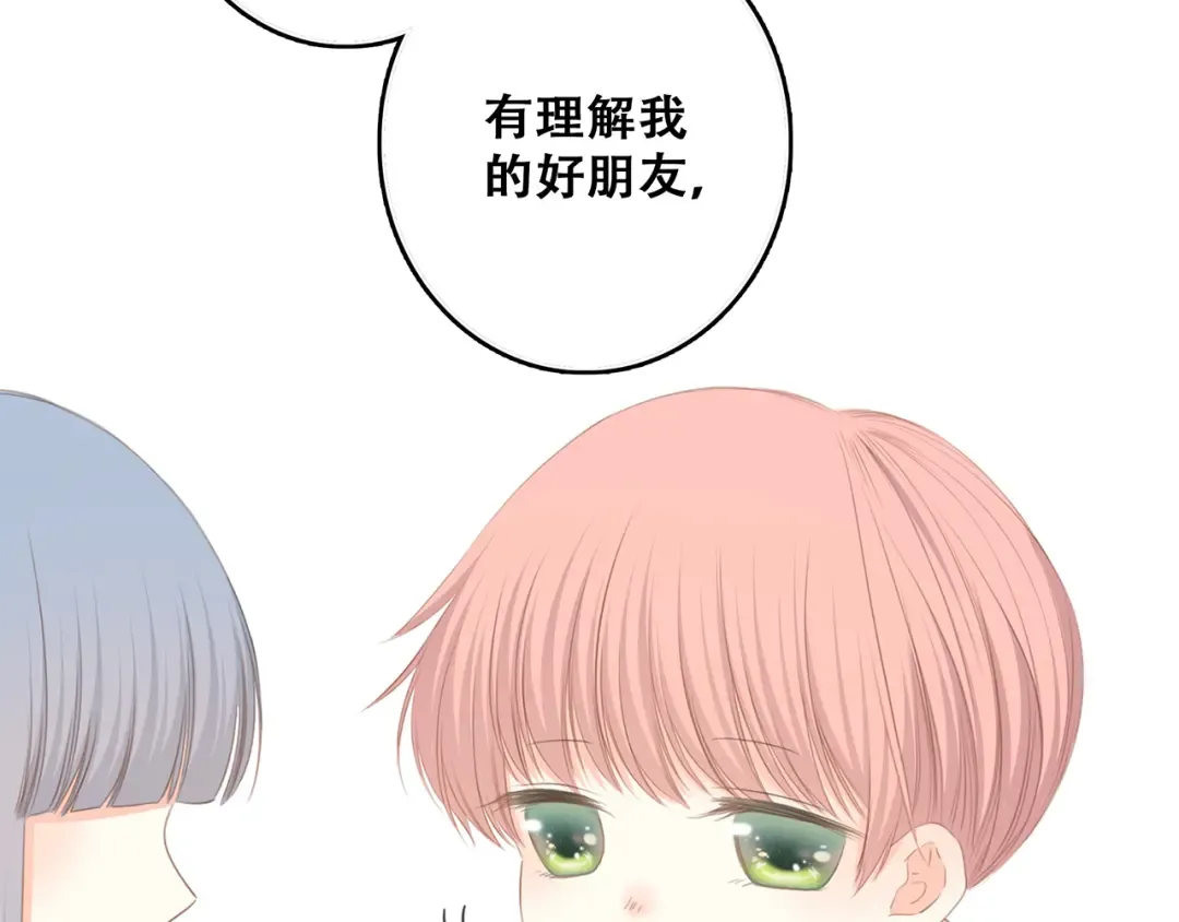 第75话 MY HERO 第74页
