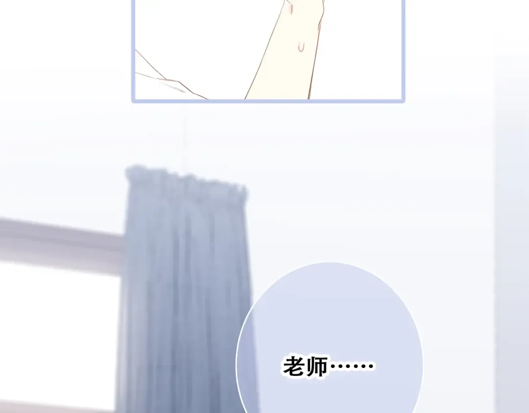 第75话 MY HERO 第98页