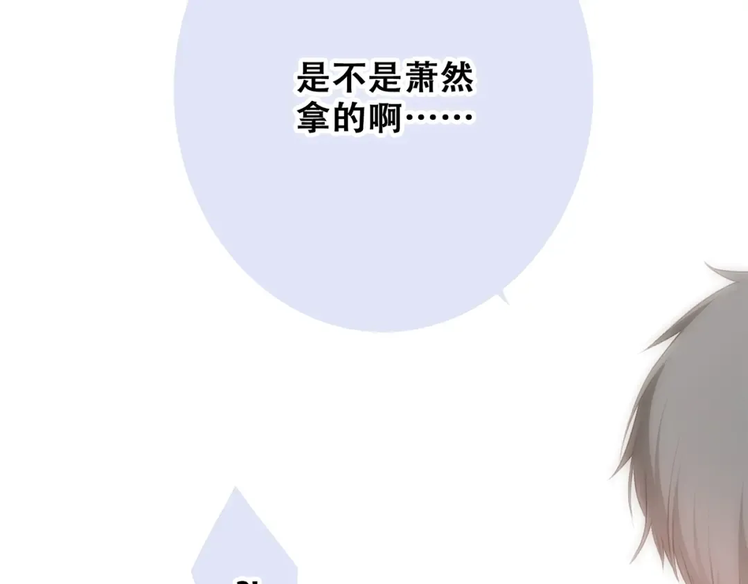 第75话 MY HERO 第101页