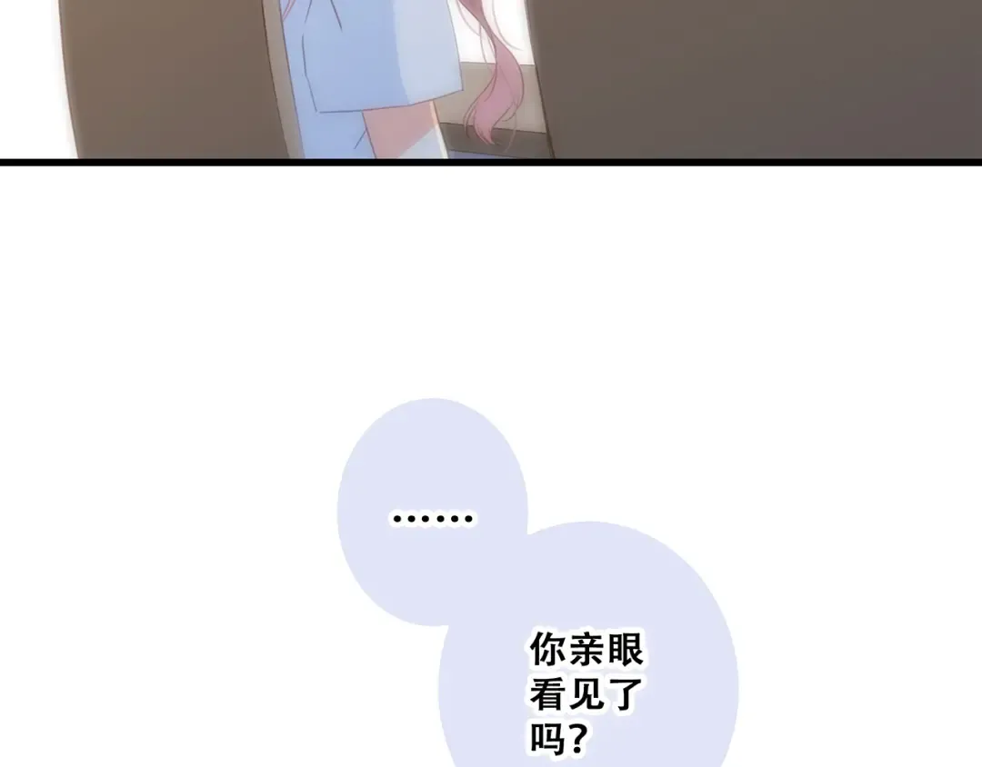 第75话 MY HERO 第103页