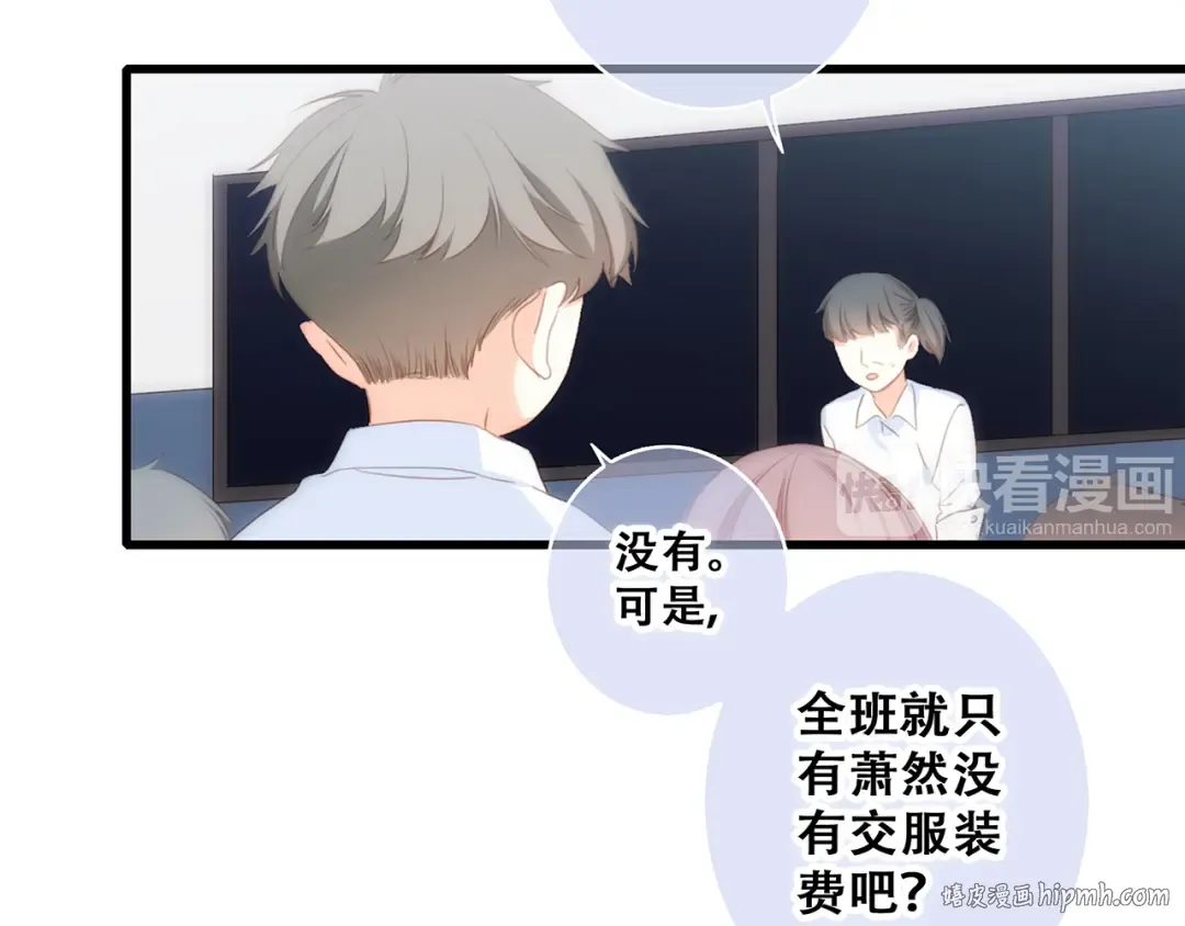 第75话 MY HERO 第104页