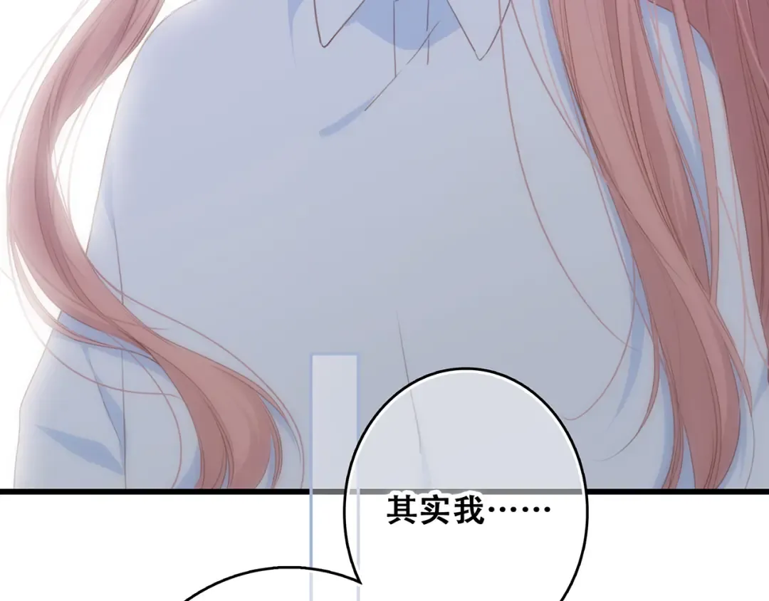 第75话 MY HERO 第108页