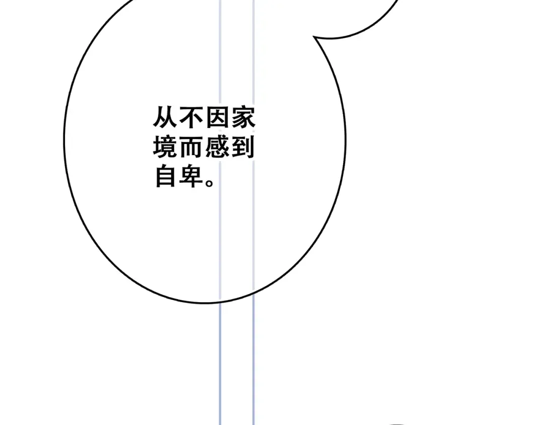第75话 MY HERO 第109页