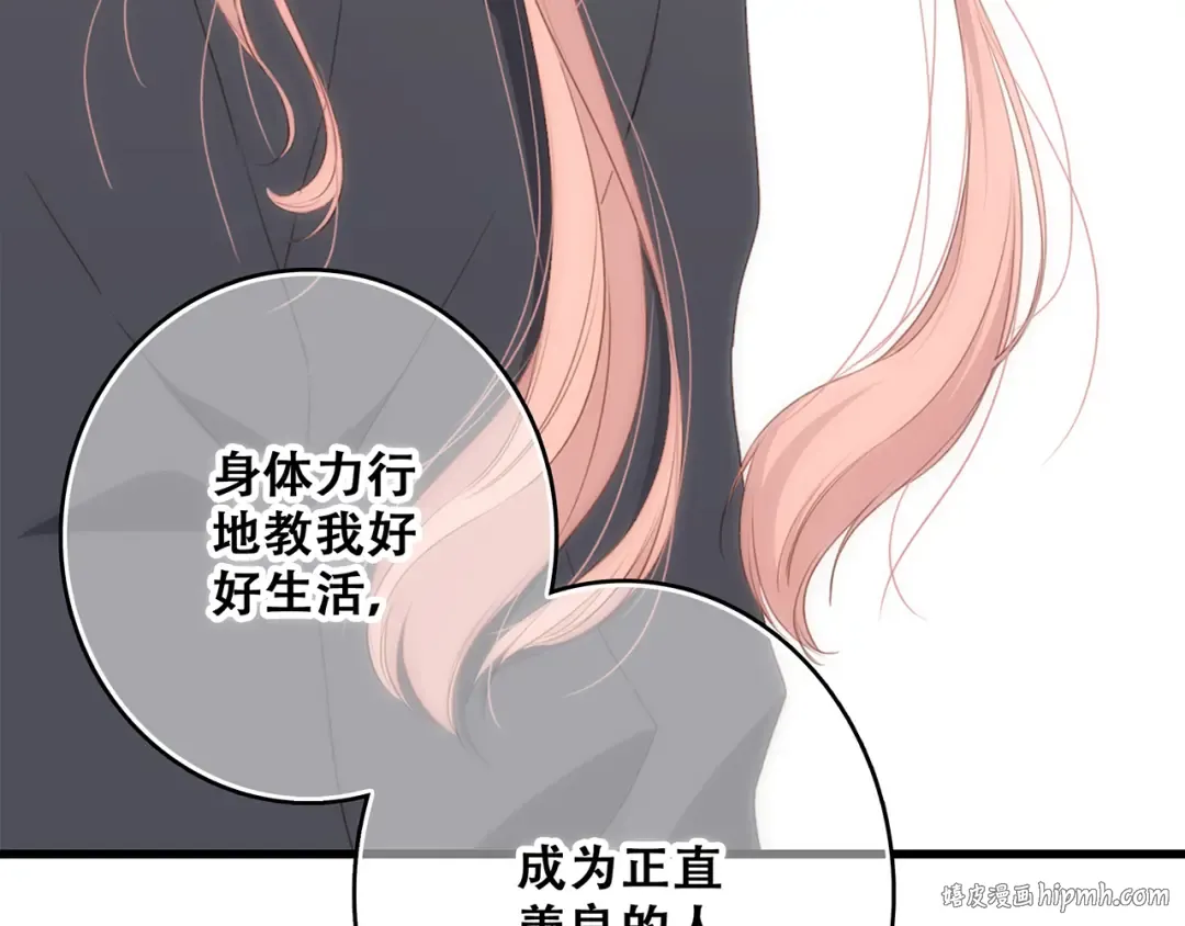 第75话 MY HERO 第112页