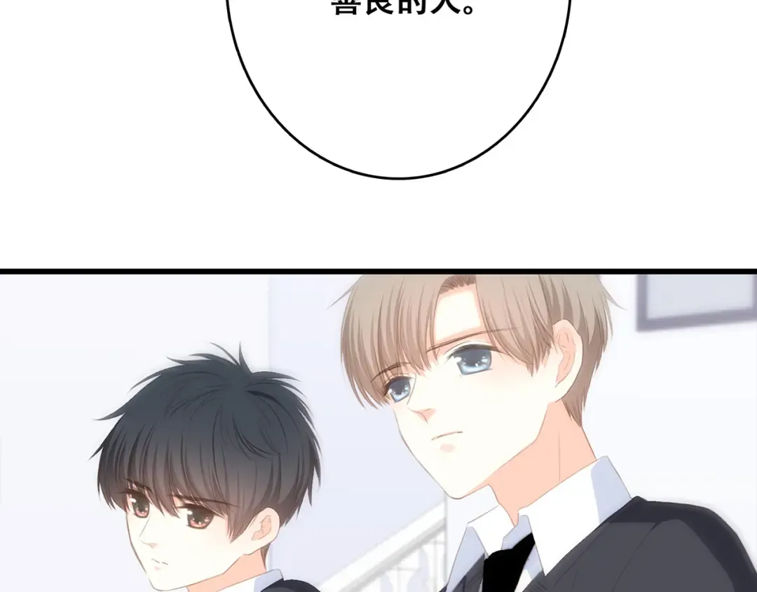 第75话 MY HERO 第113页