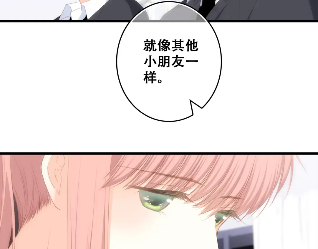 第75话 MY HERO 第114页