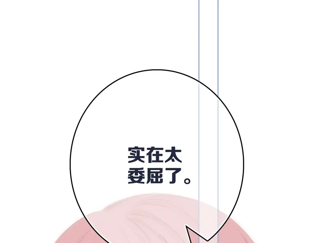 第75话 MY HERO 第116页