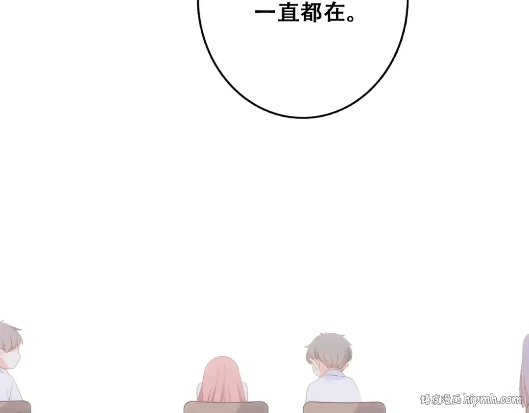 第75话 MY HERO 第120页