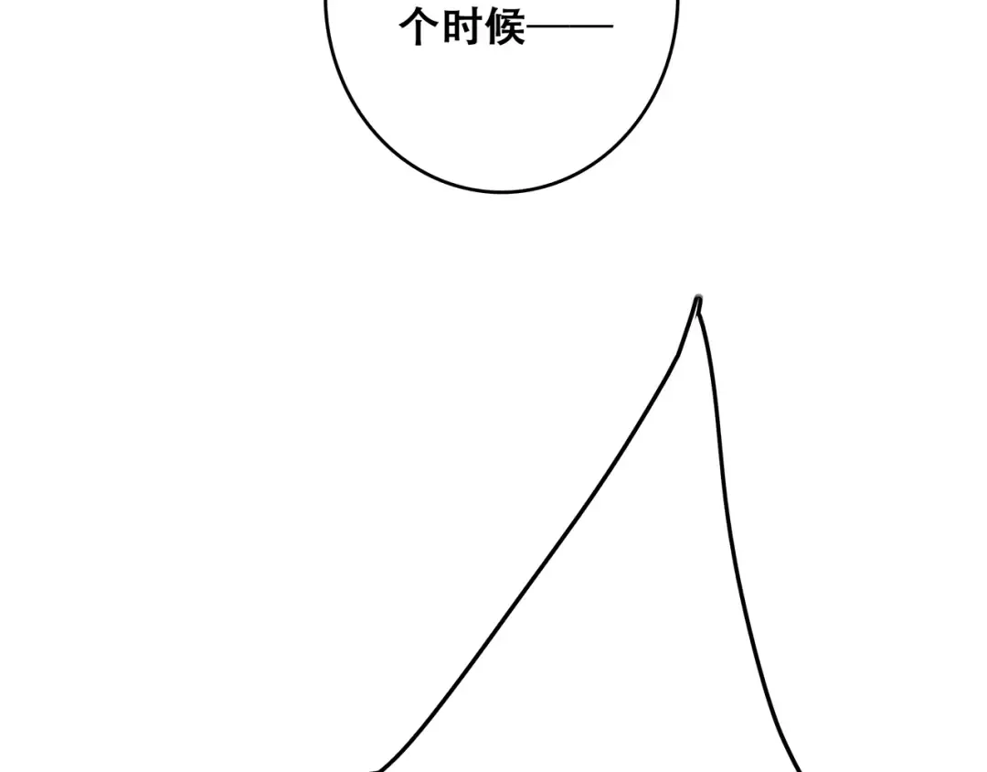 第75话 MY HERO 第123页