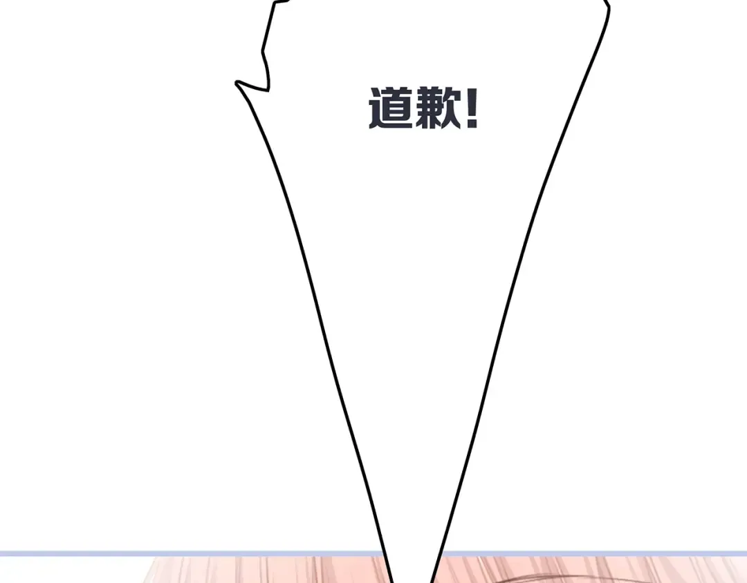 第75话 MY HERO 第124页