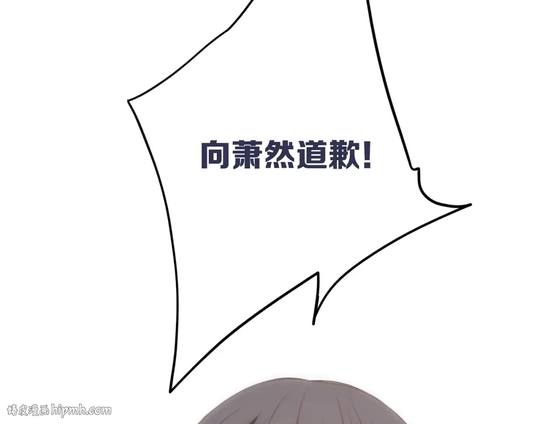 第75话 MY HERO 第128页