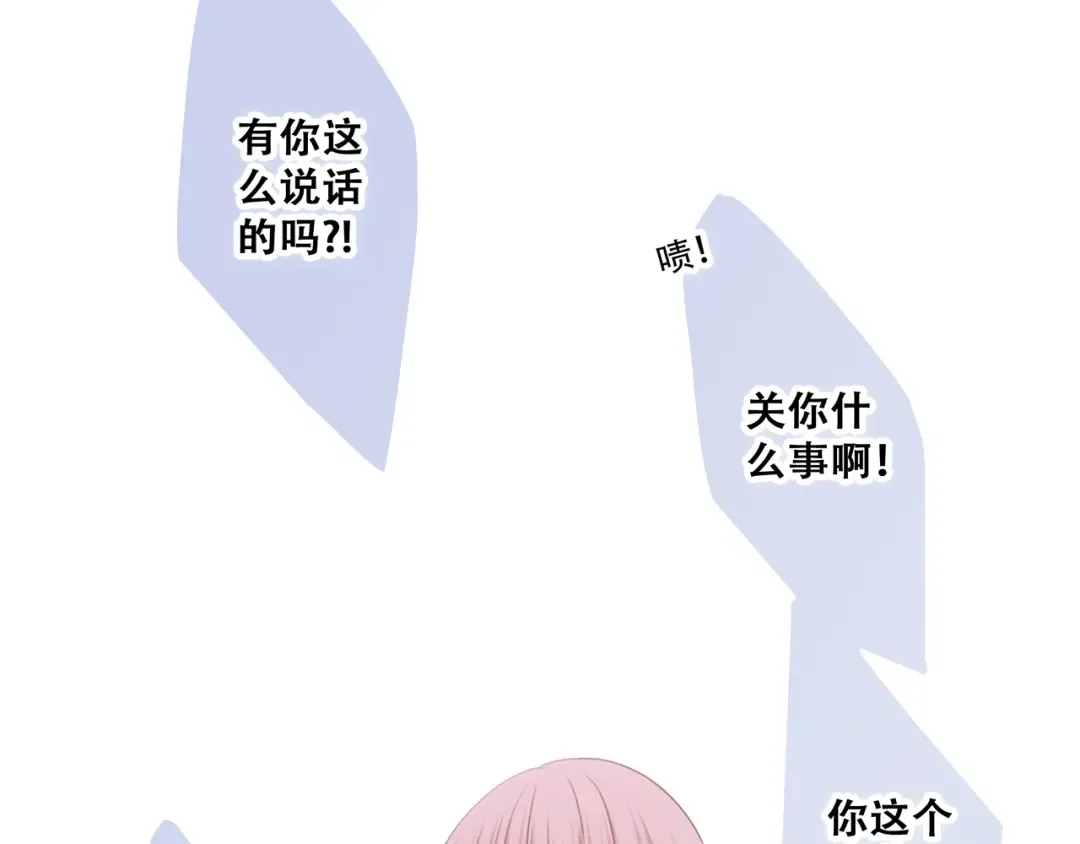 第75话 MY HERO 第133页