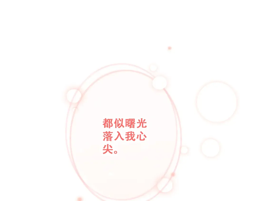 第75话 MY HERO 第145页