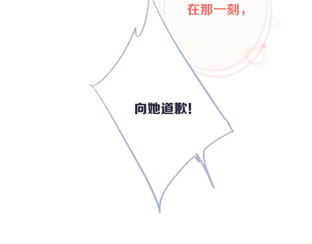 第75话 MY HERO 第147页