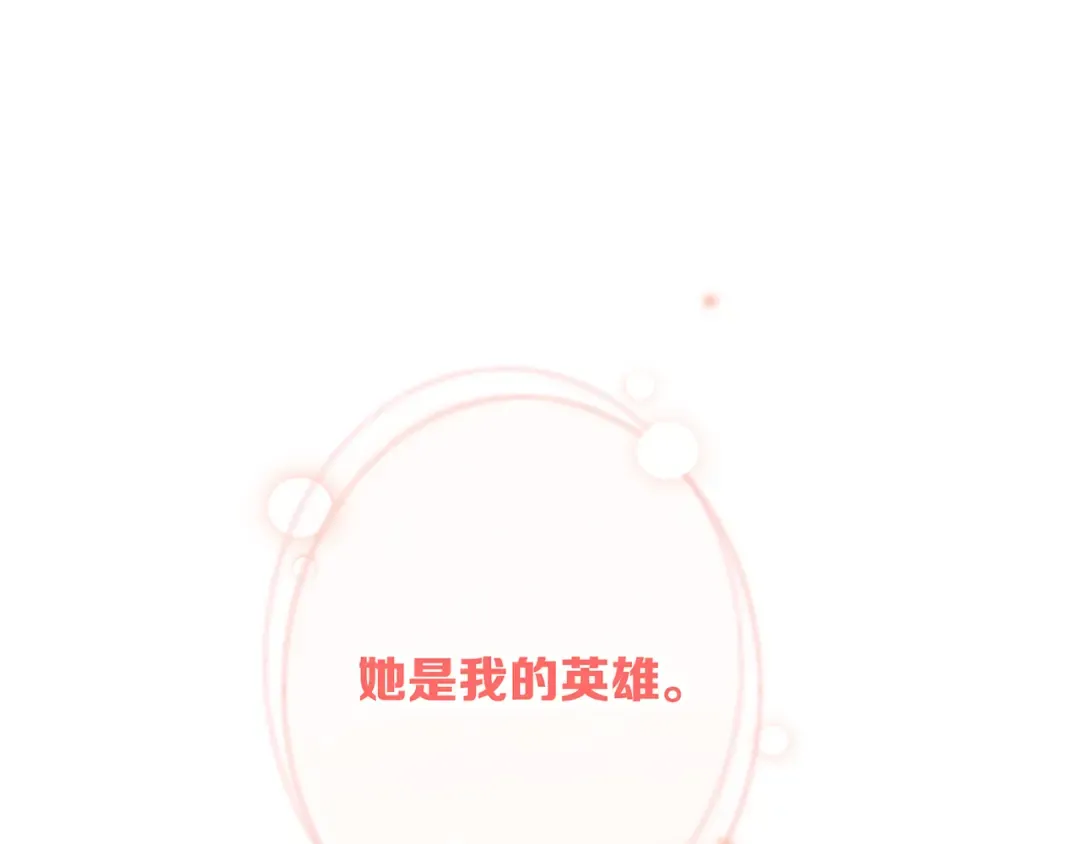 第75话 MY HERO 第148页