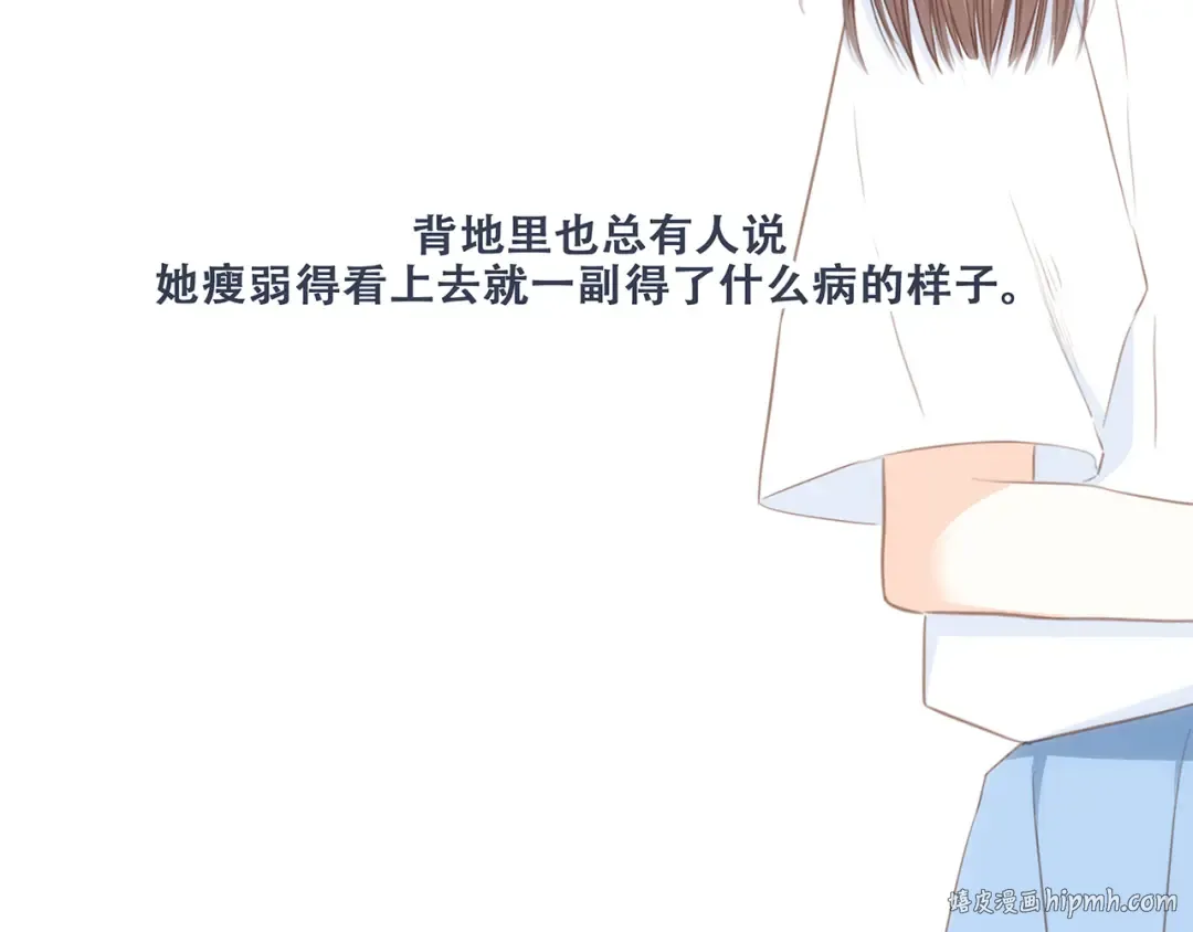 第76话（上） 微笑的背后 第8页