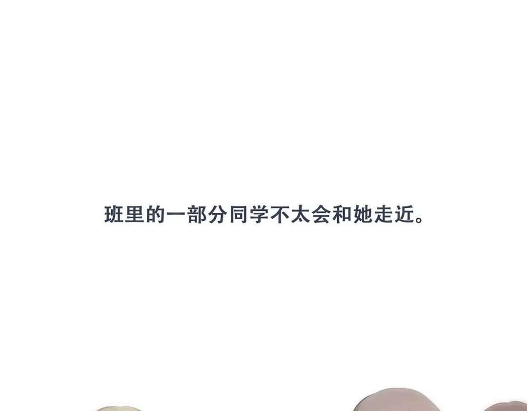 第76话（上） 微笑的背后 第10页
