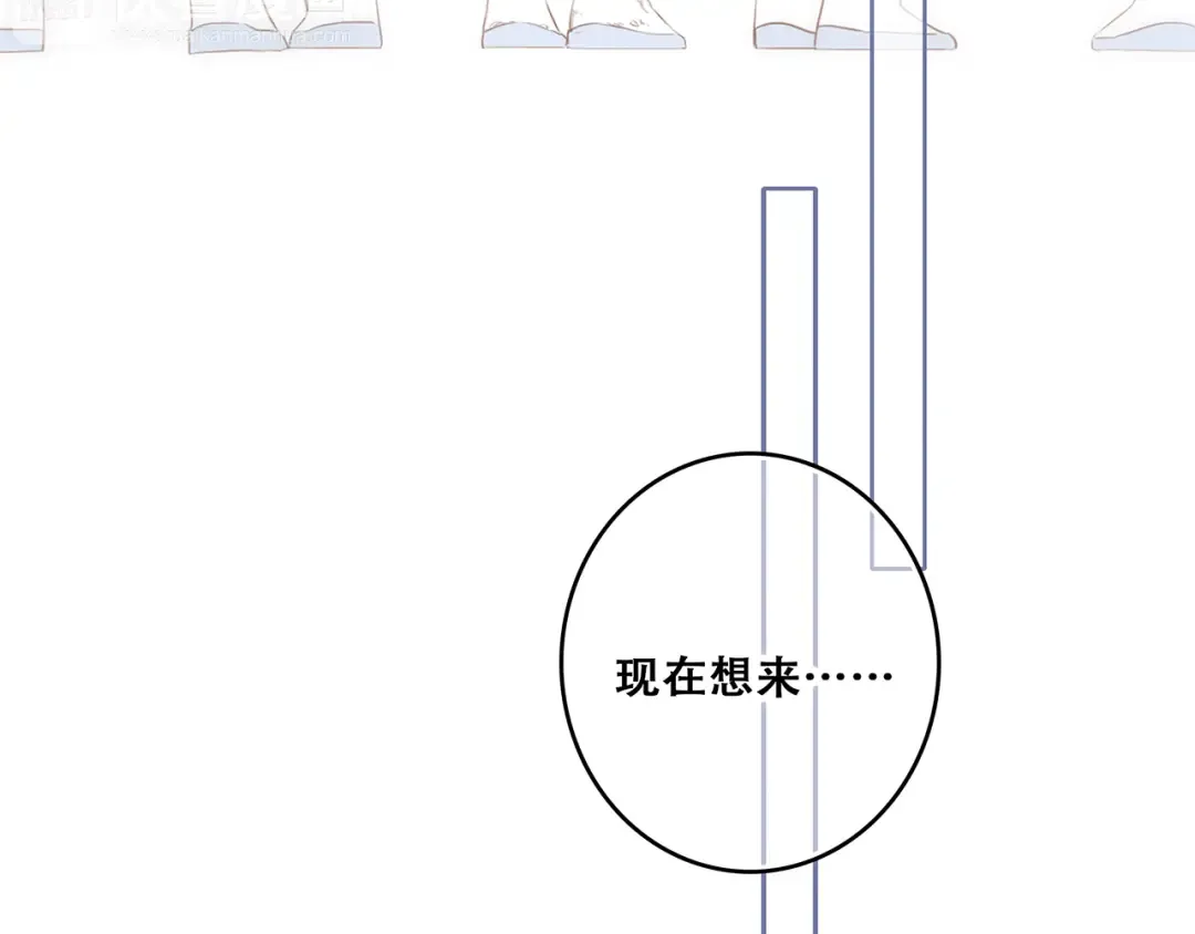 第76话（上） 微笑的背后 第12页