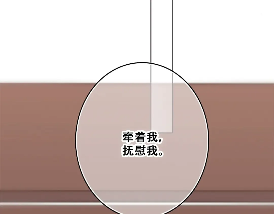 第76话（上） 微笑的背后 第23页