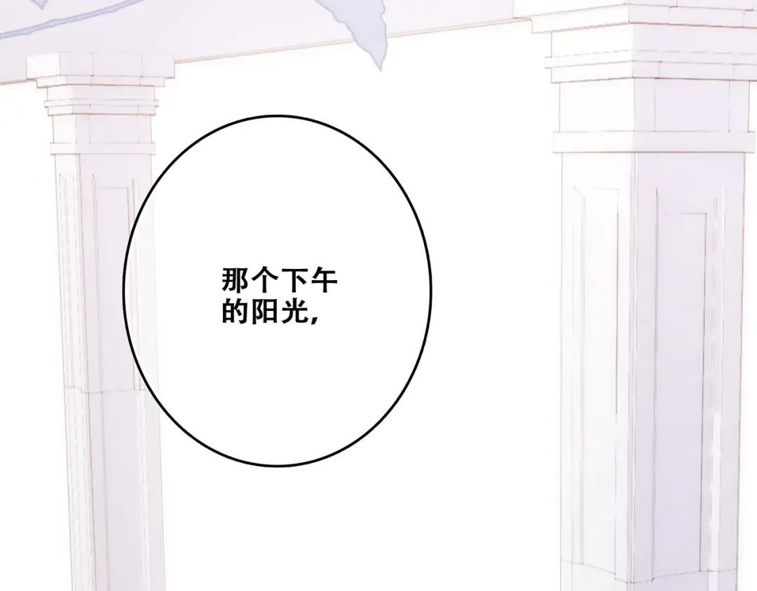 第76话（上） 微笑的背后 第27页