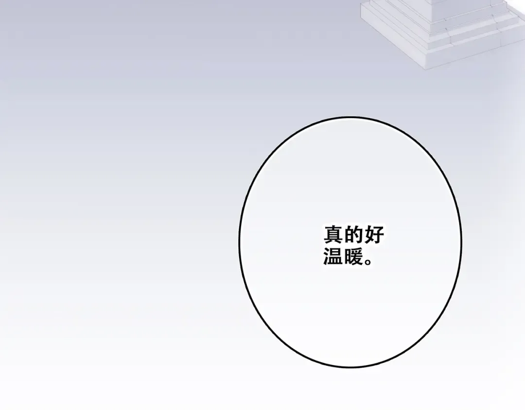 第76话（上） 微笑的背后 第29页