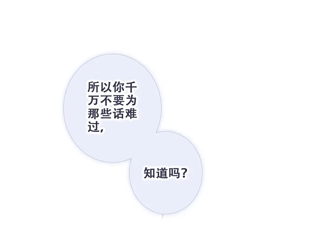 第76话（上） 微笑的背后 第37页