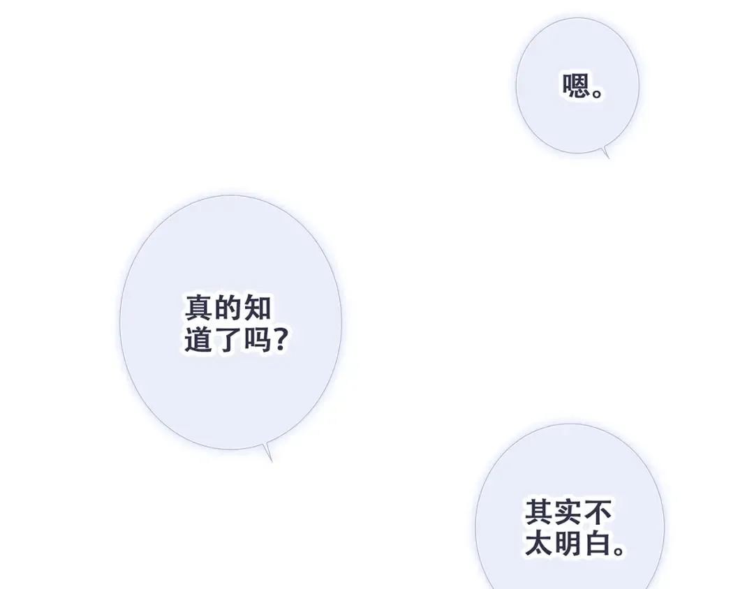 第76话（上） 微笑的背后 第38页