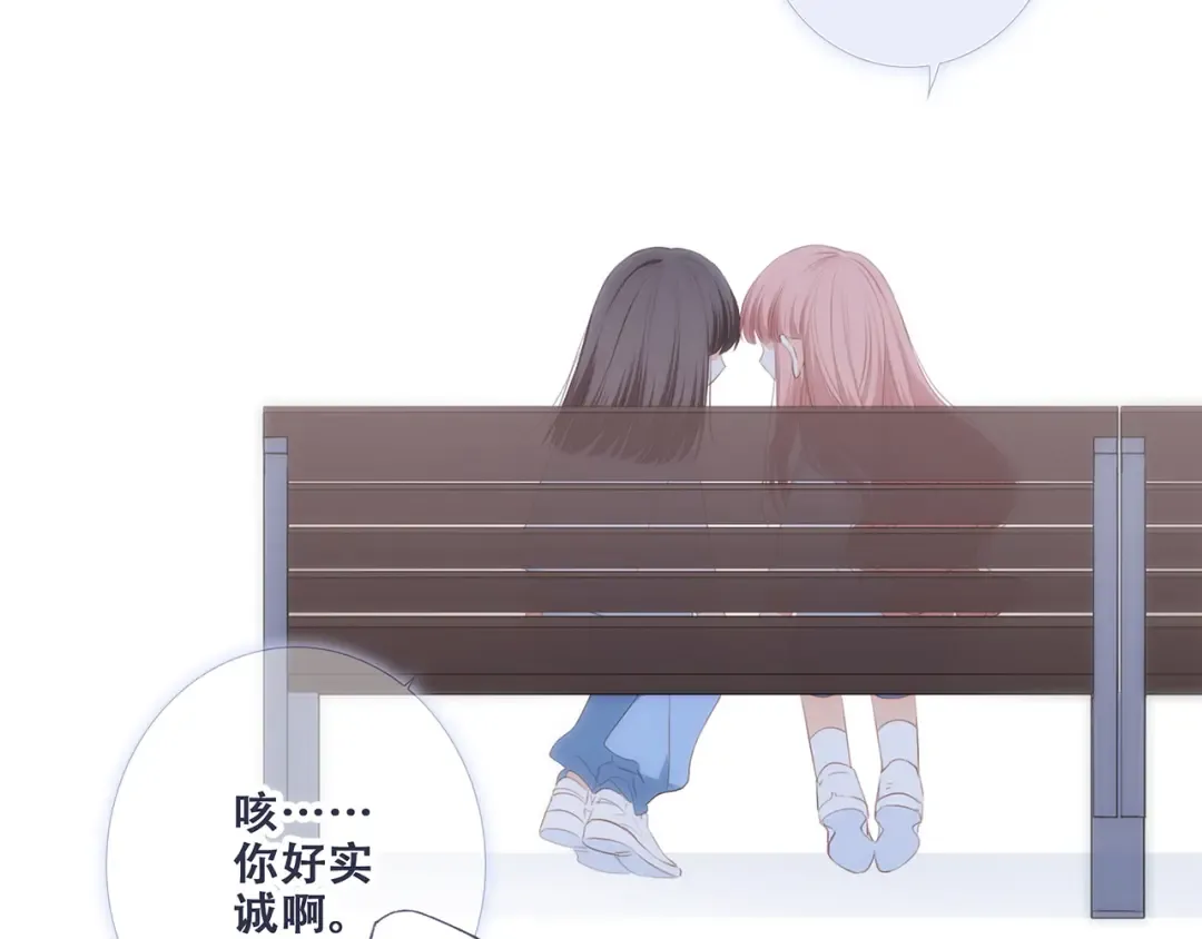 第76话（上） 微笑的背后 第39页