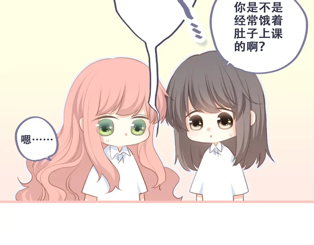 第76话（上） 微笑的背后 第41页