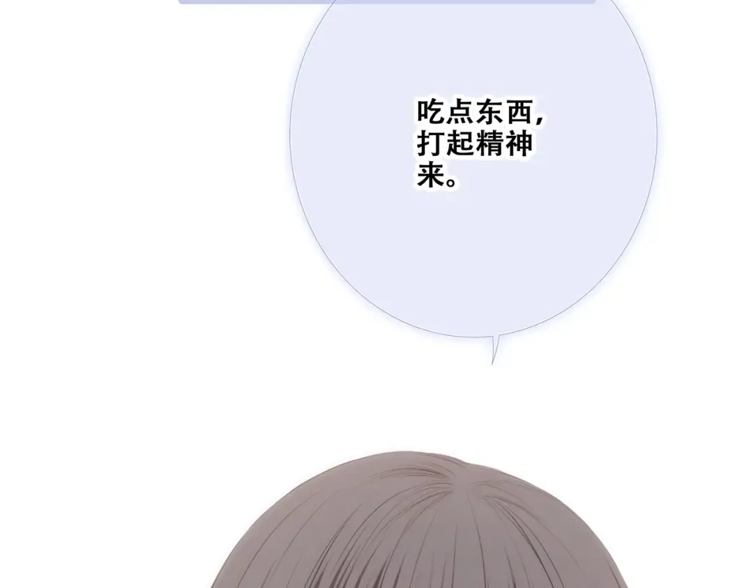 第76话（上） 微笑的背后 第45页