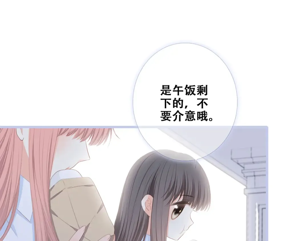 第76话（上） 微笑的背后 第54页