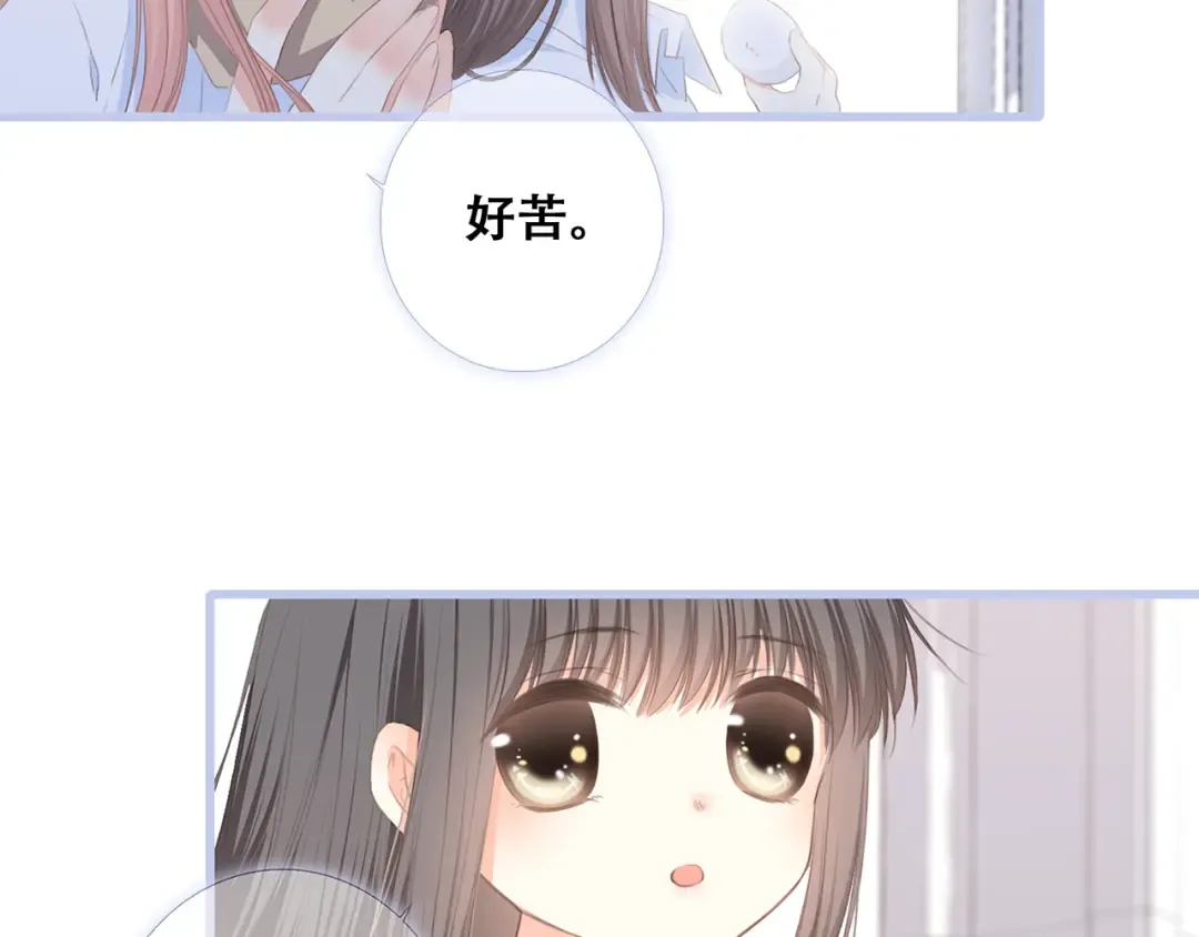 第76话（上） 微笑的背后 第55页