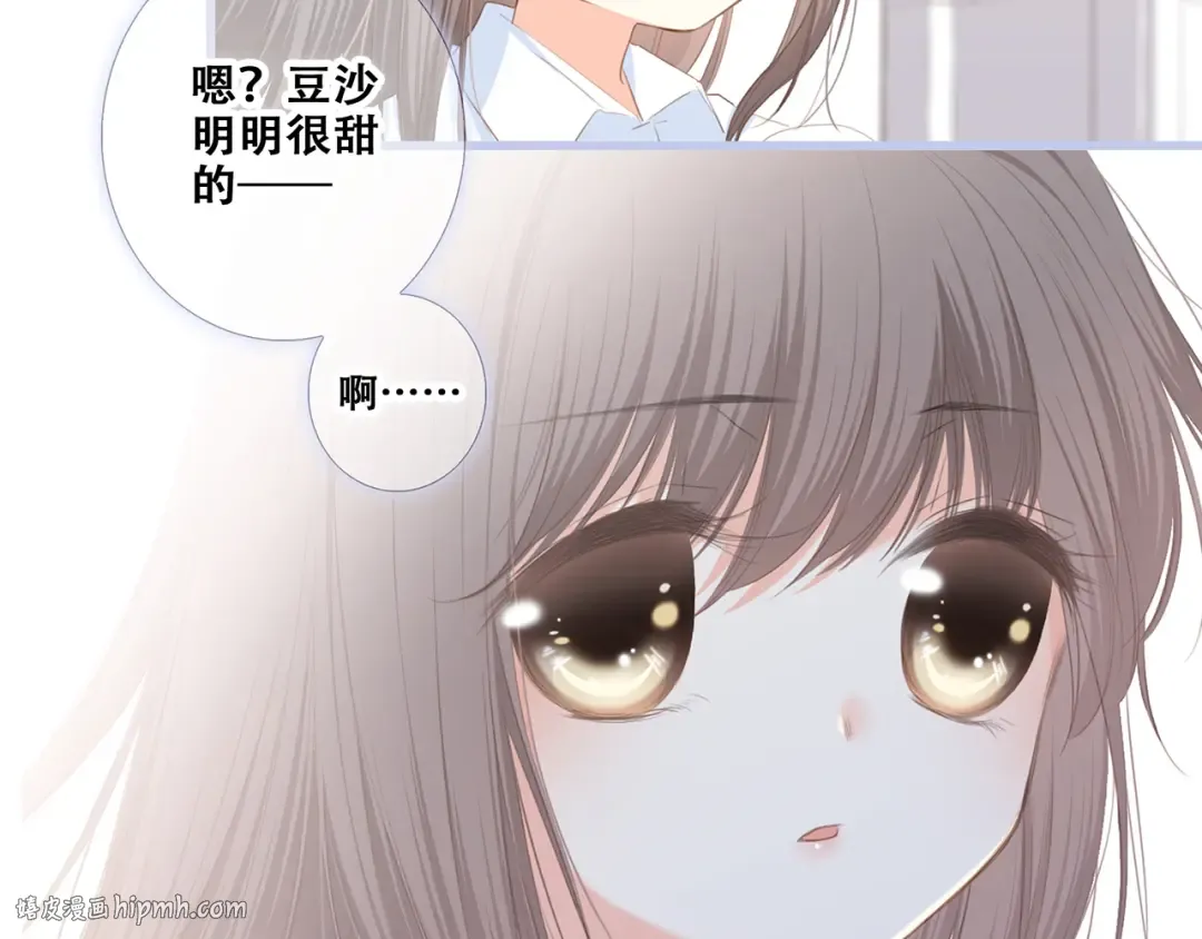 第76话（上） 微笑的背后 第56页