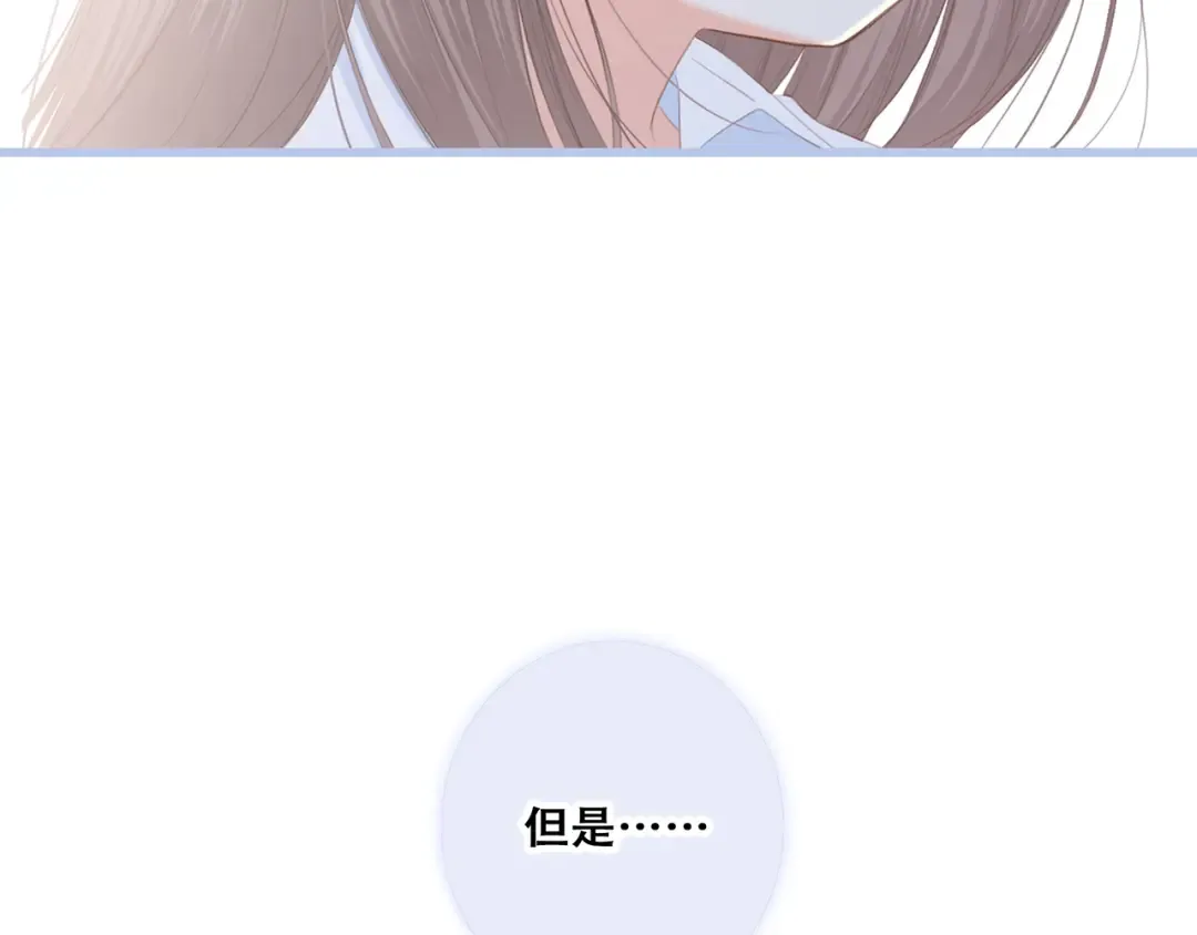 第76话（上） 微笑的背后 第57页