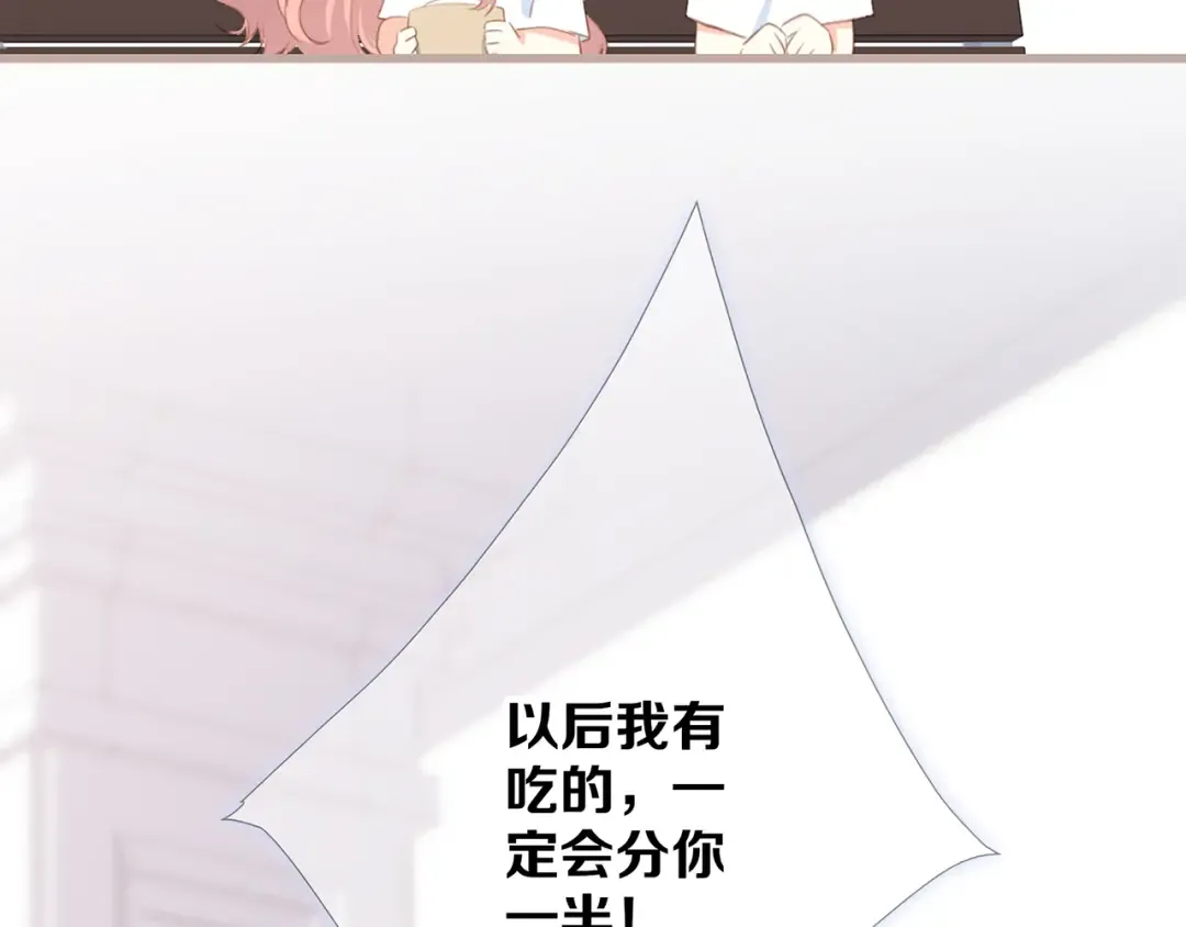 第76话（上） 微笑的背后 第63页