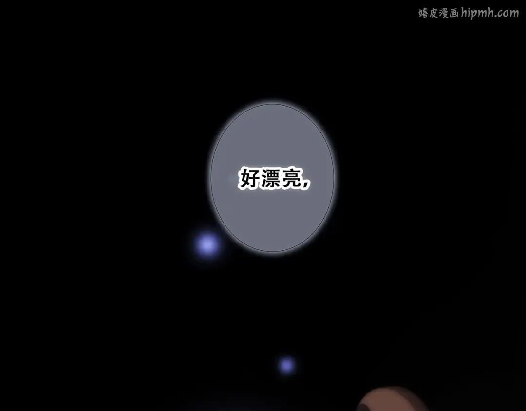 第76话（下） 曾经 第1页