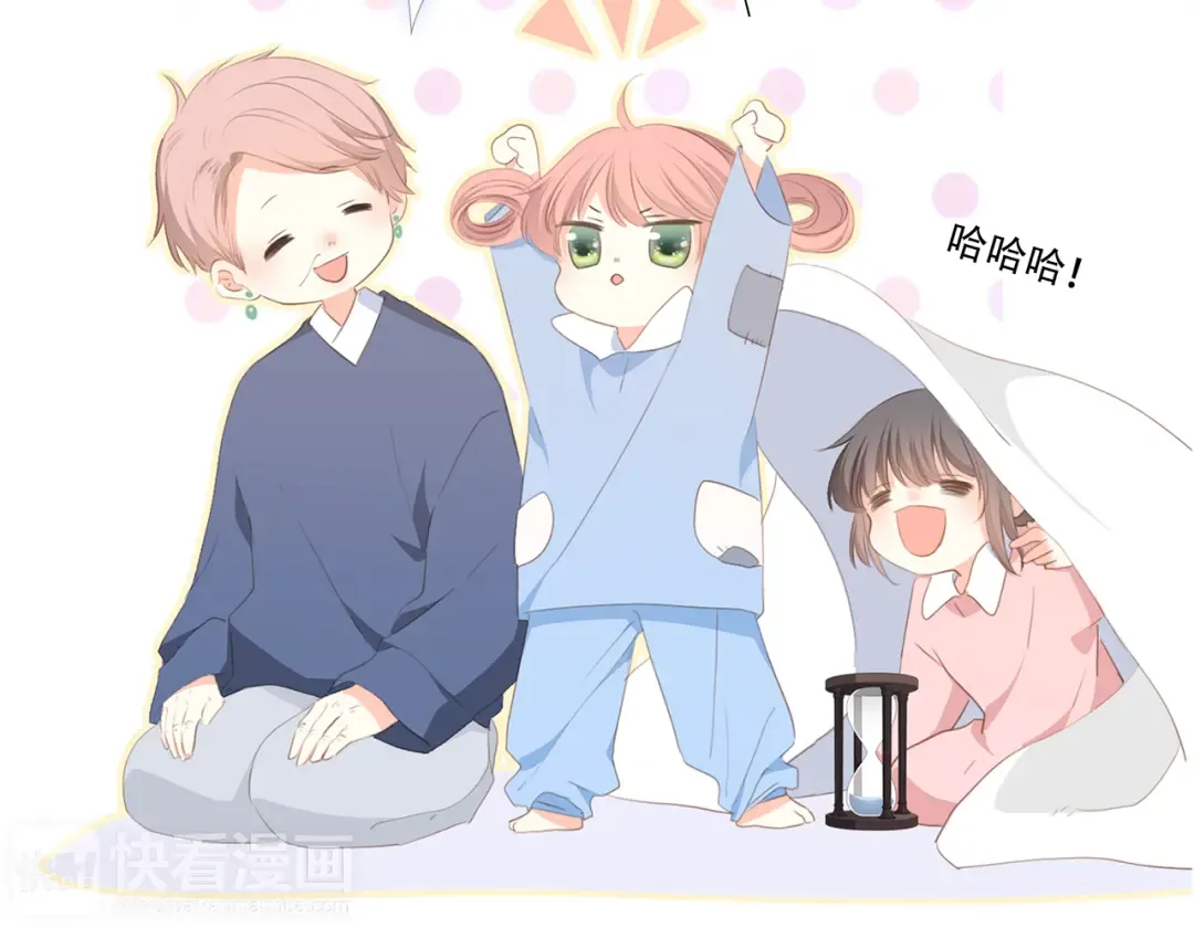 第76话（下） 曾经 第13页
