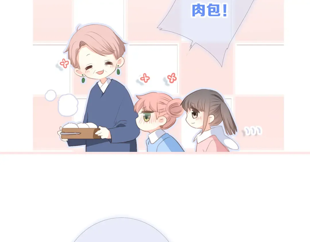 第76话（下） 曾经 第15页