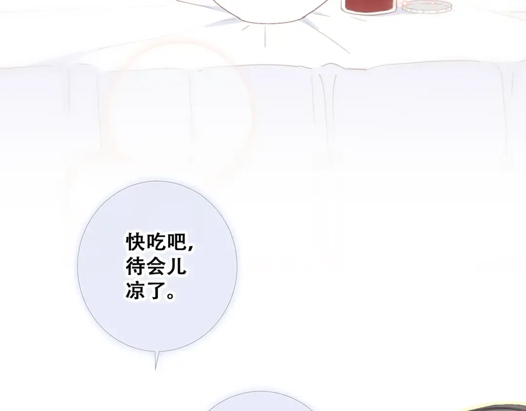 第76话（下） 曾经 第20页