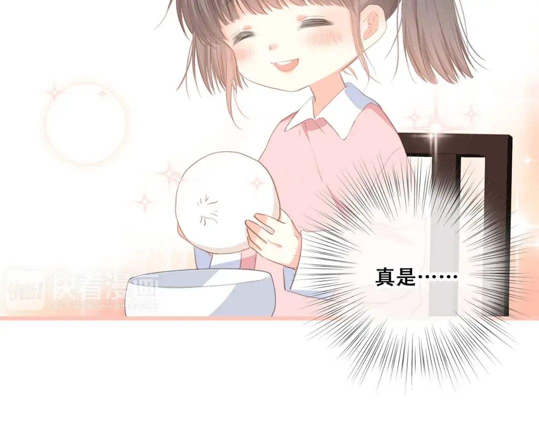第76话（下） 曾经 第23页