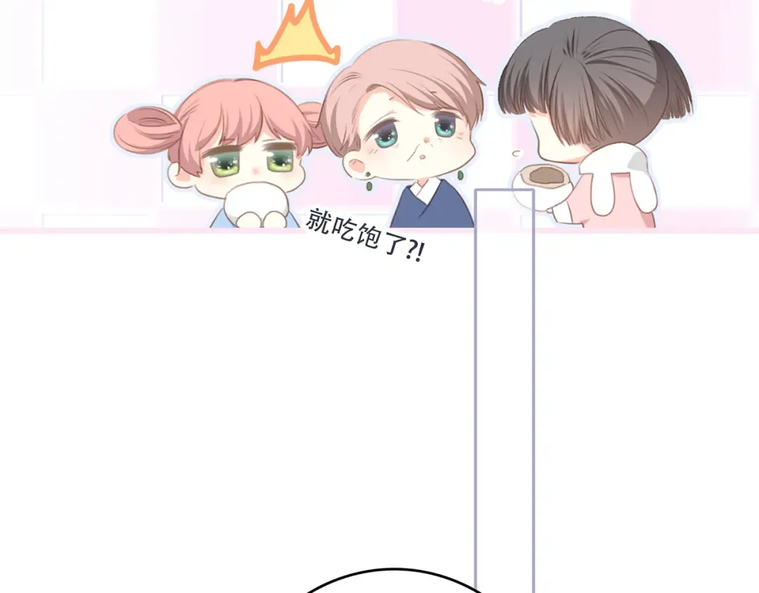 第76话（下） 曾经 第25页