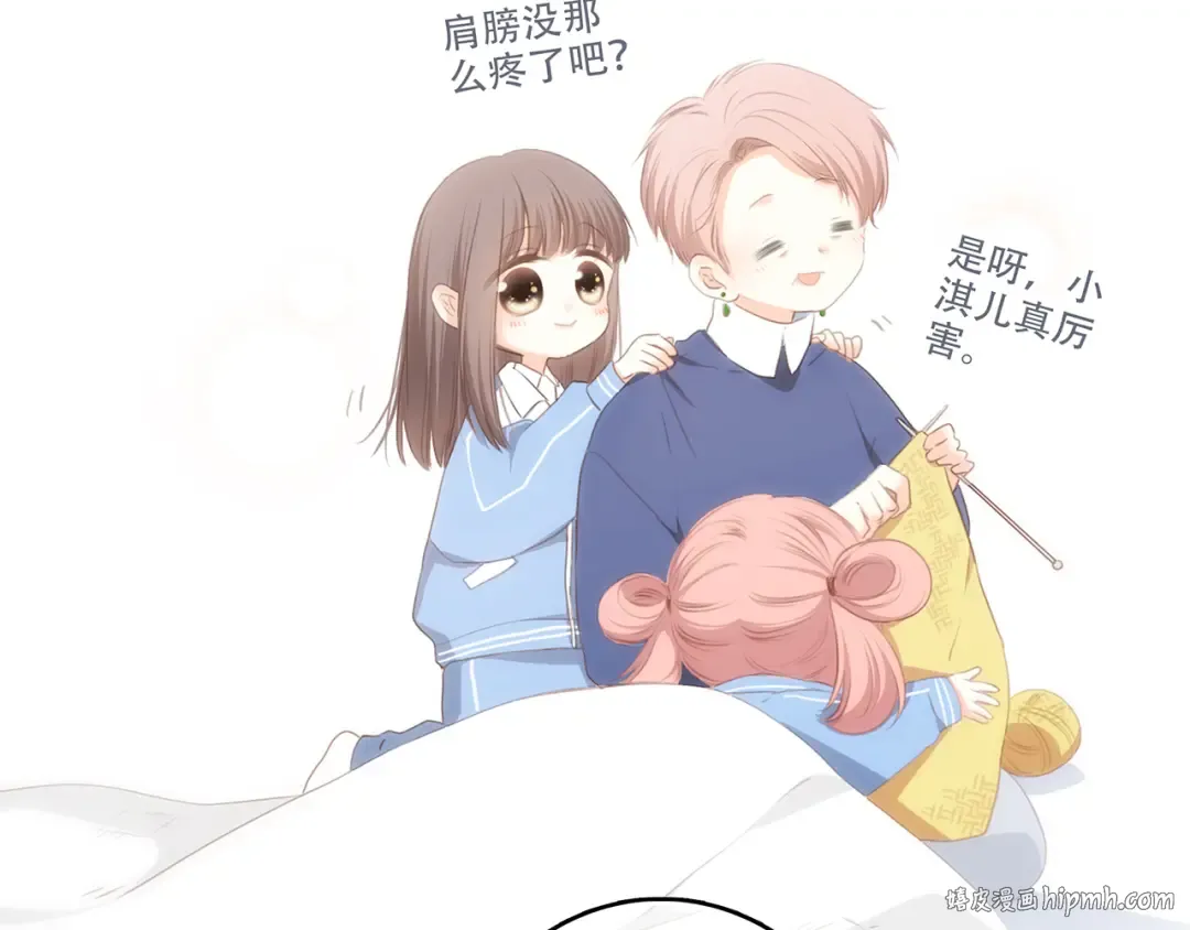 第76话（下） 曾经 第32页