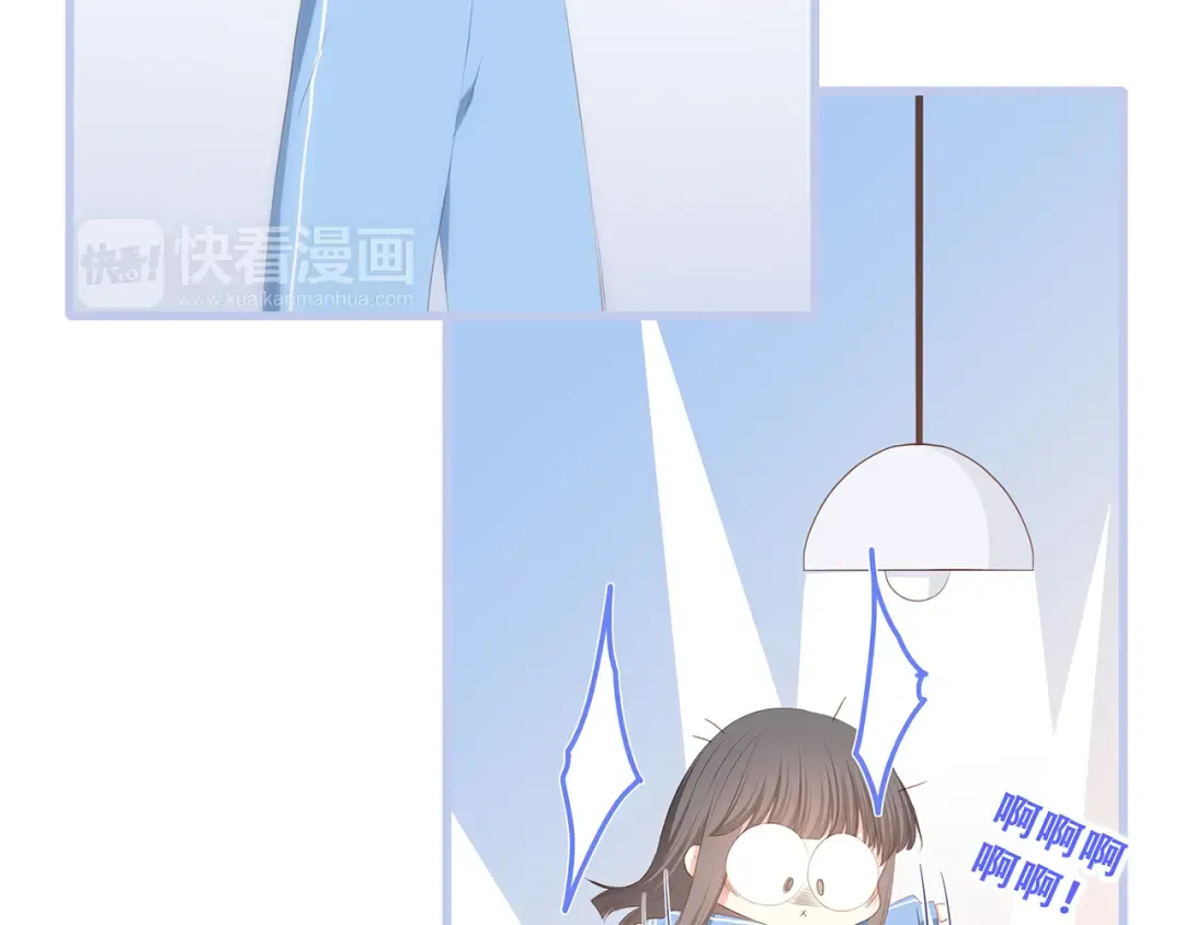 第76话（下） 曾经 第43页