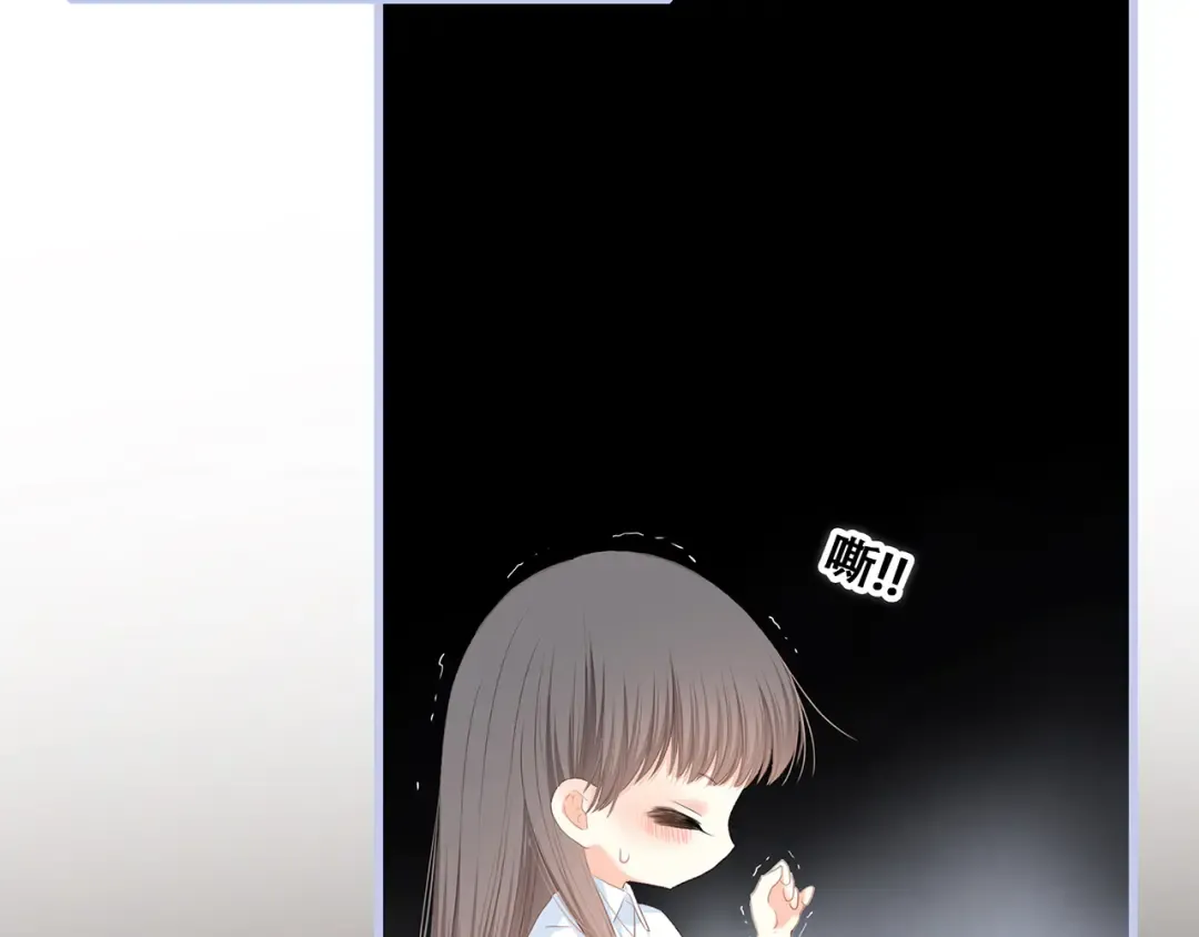 第76话（下） 曾经 第46页