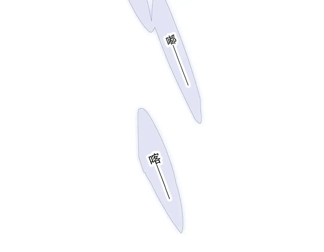 第76话（下） 曾经 第50页