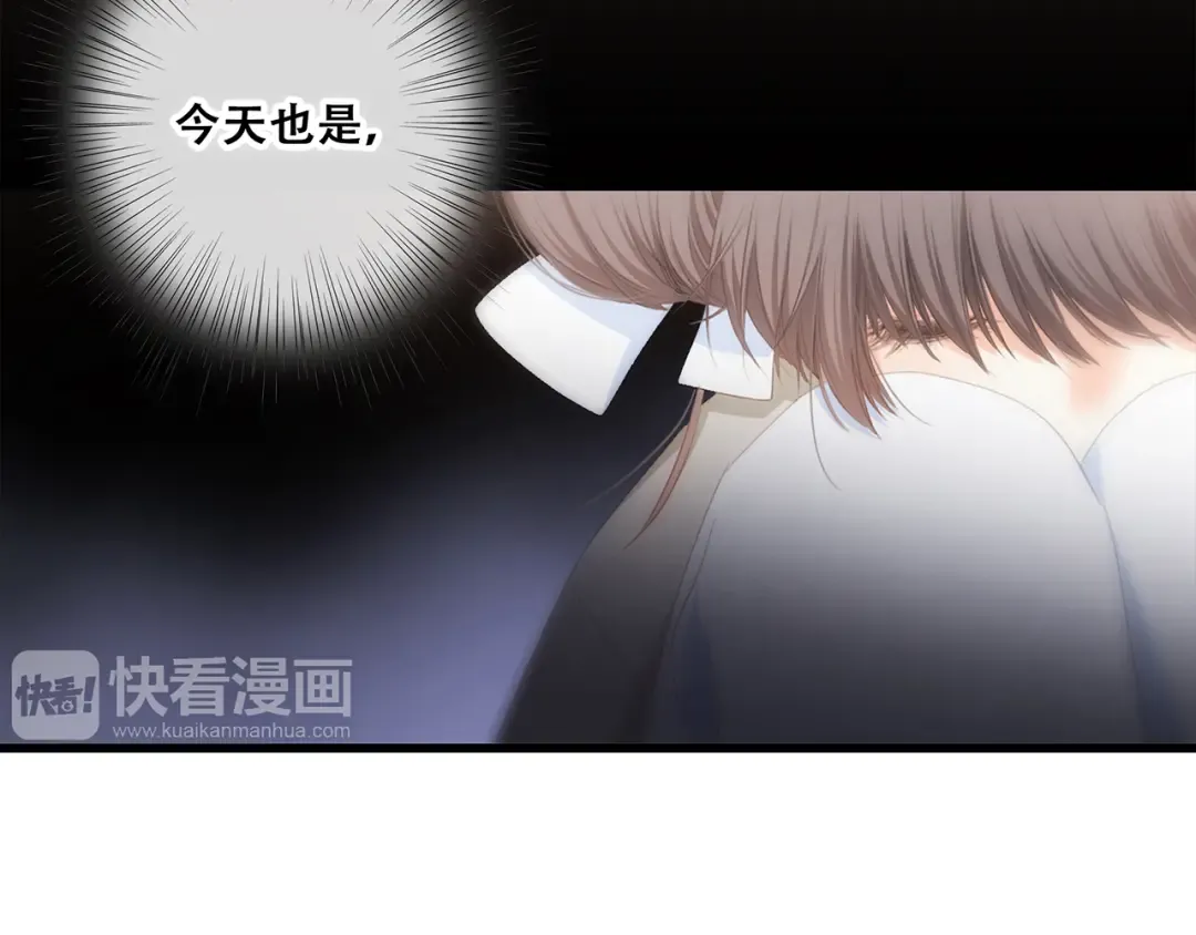 第76话（下） 曾经 第60页