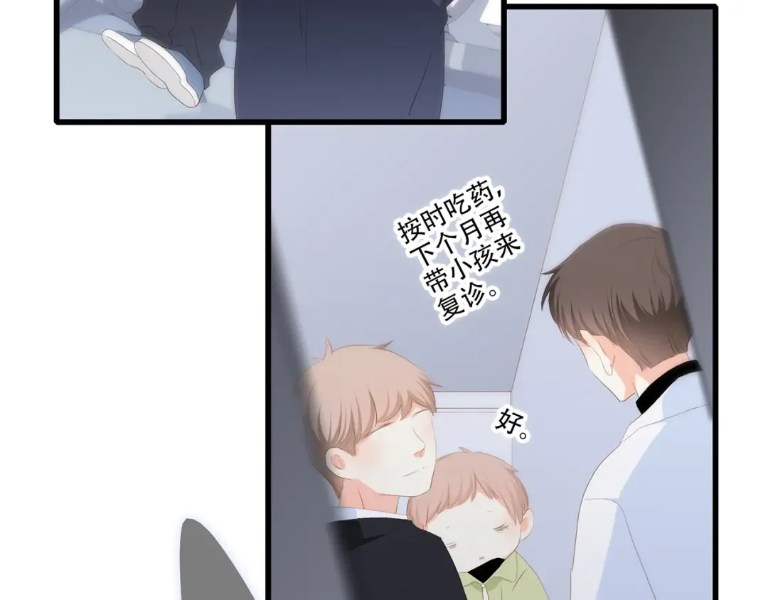 第76话（下） 曾经 第92页
