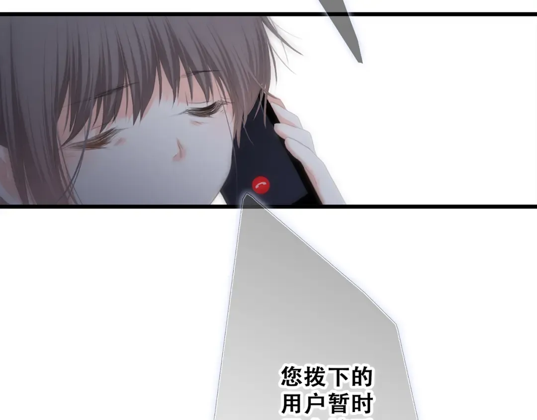 第76话（下） 曾经 第95页